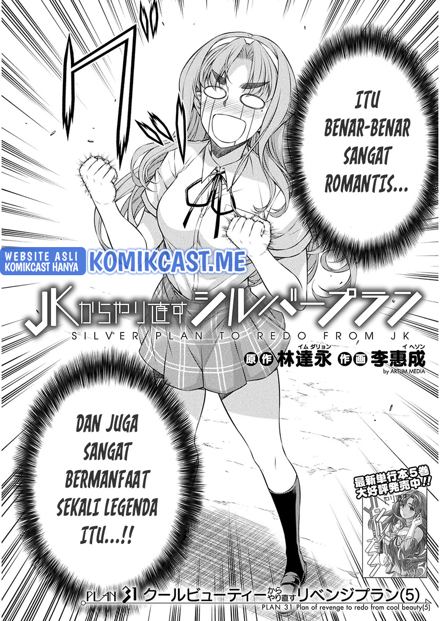 Dilarang COPAS - situs resmi www.mangacanblog.com - Komik silver plan to redo from jk 031 - chapter 31 32 Indonesia silver plan to redo from jk 031 - chapter 31 Terbaru 2|Baca Manga Komik Indonesia|Mangacan